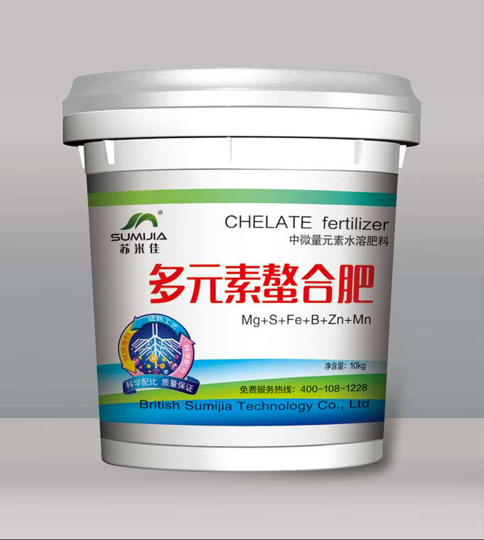多元素螯合肥