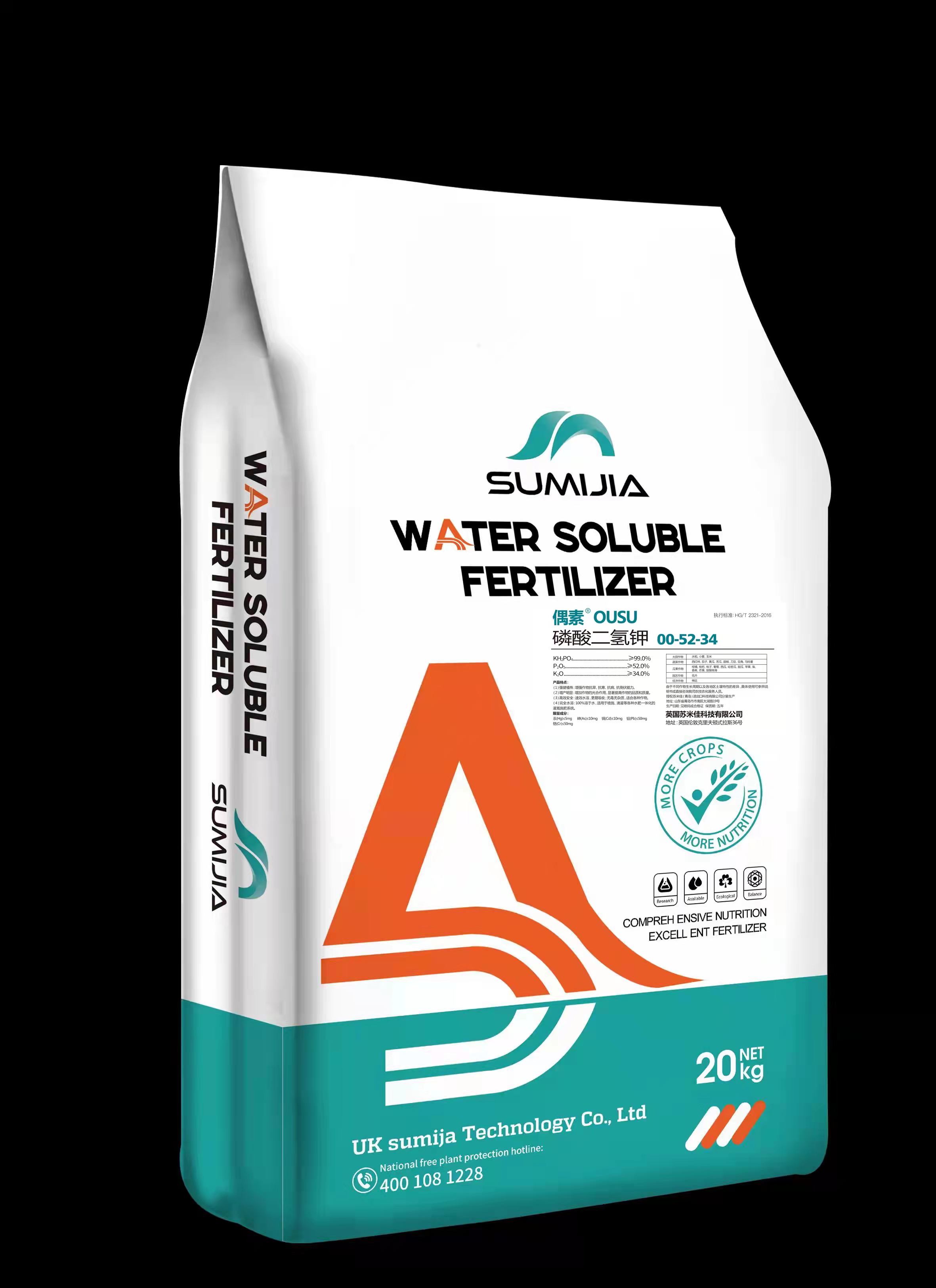 偶素®磷酸二氢钾