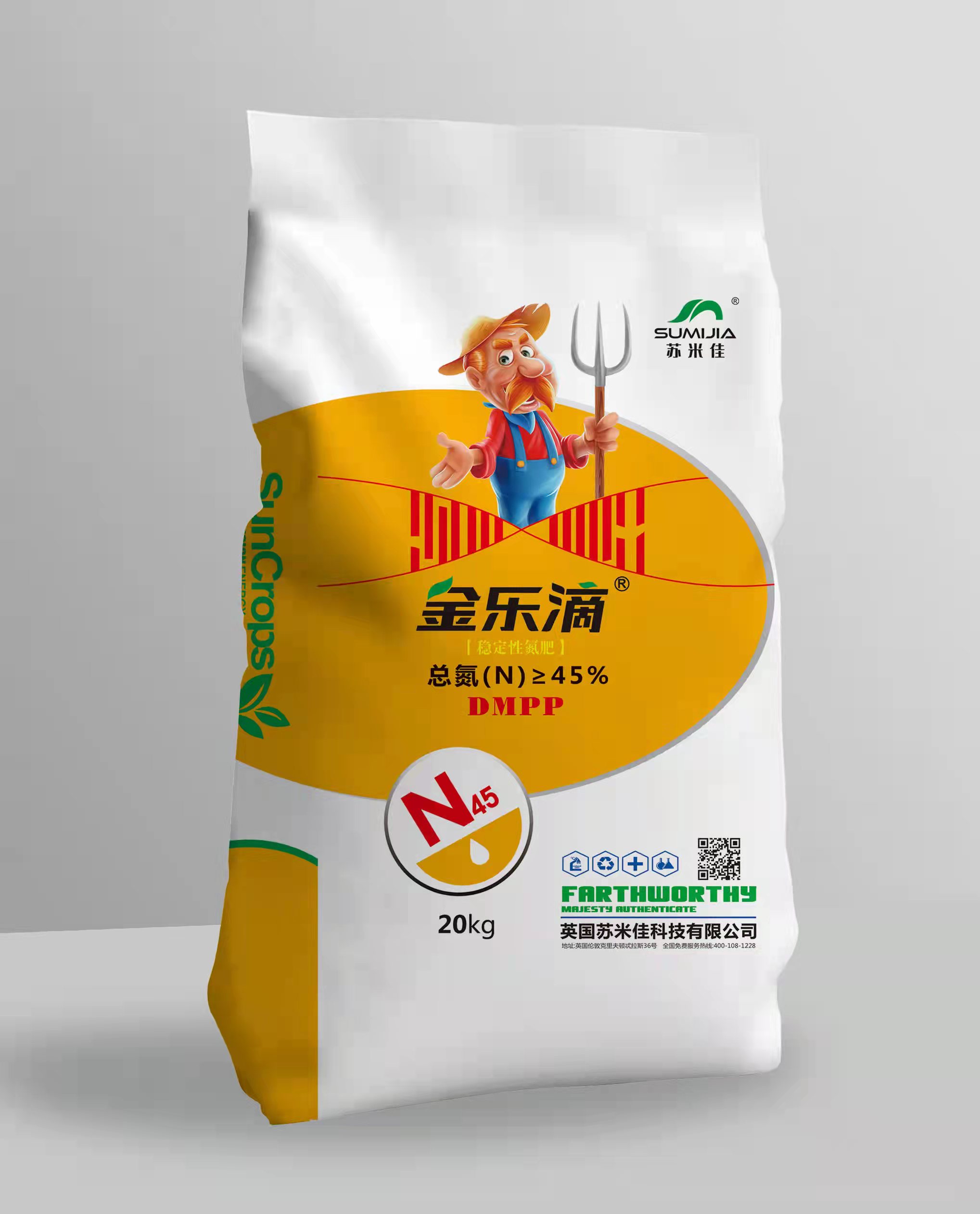 20kg金乐滴稳定性氮肥