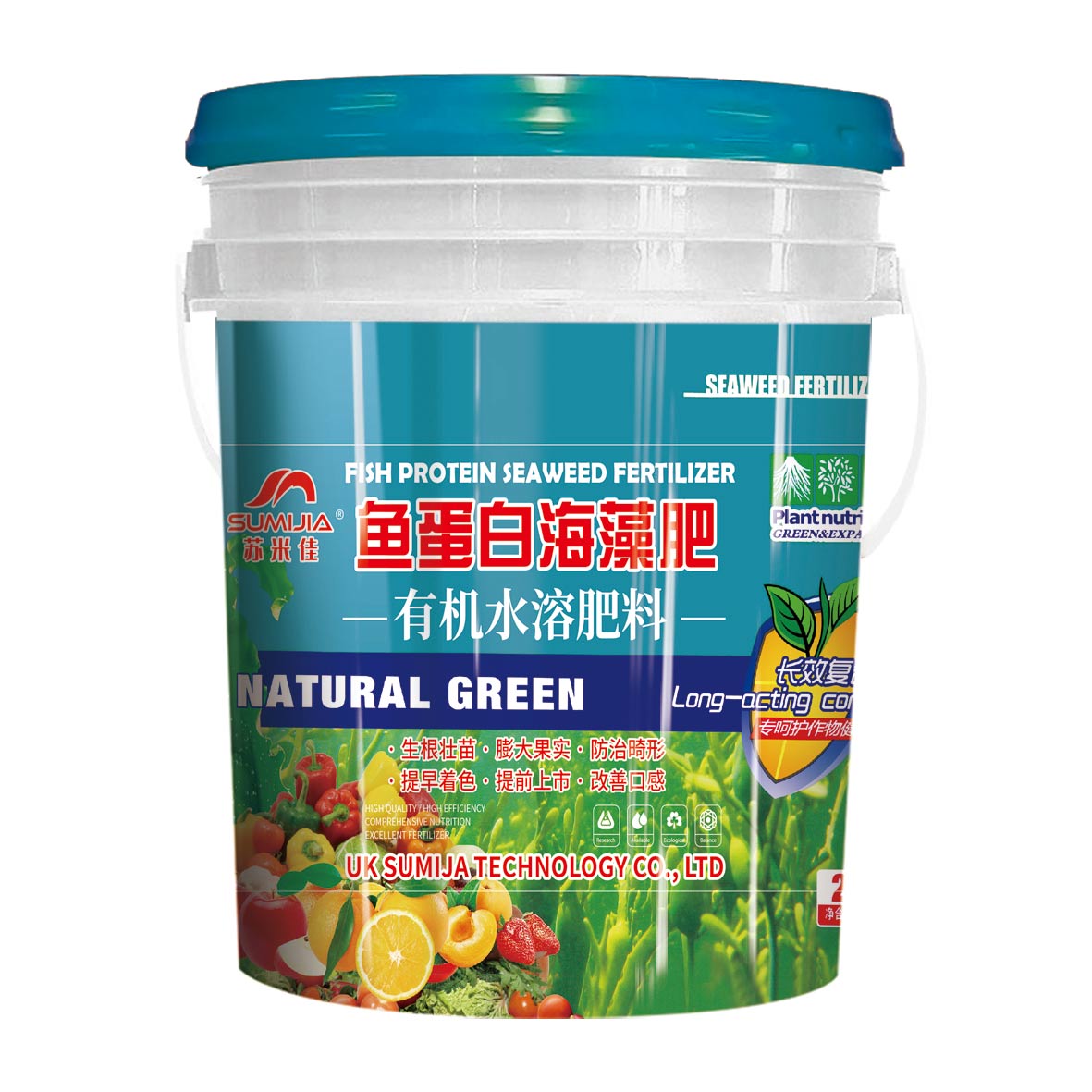 20kg鱼蛋白海藻肥