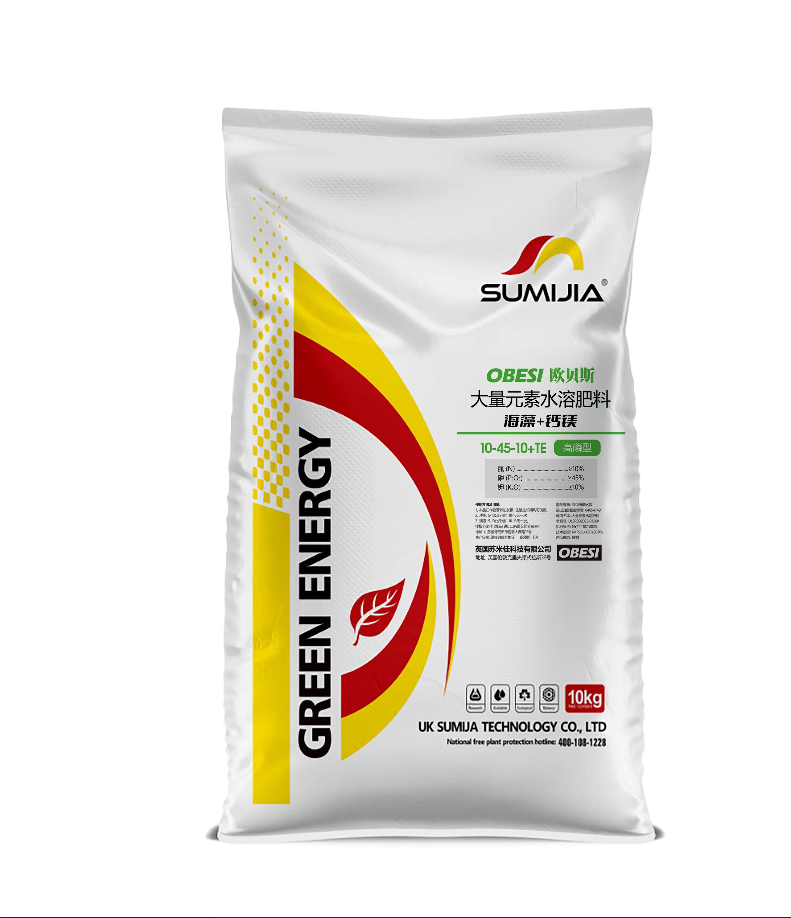 10kg欧贝斯10-45-10