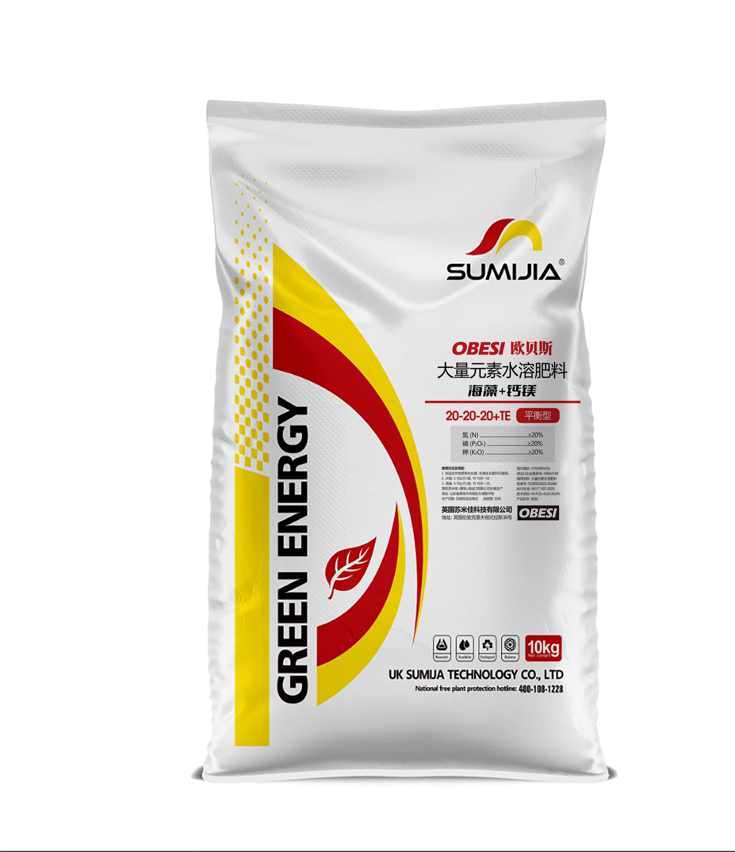 10kg欧贝斯20-20-20